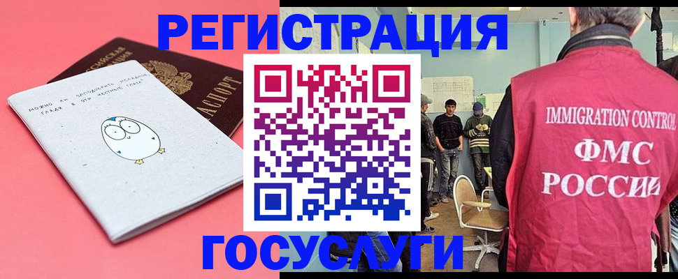 найти адрес прописки в Юрюзани